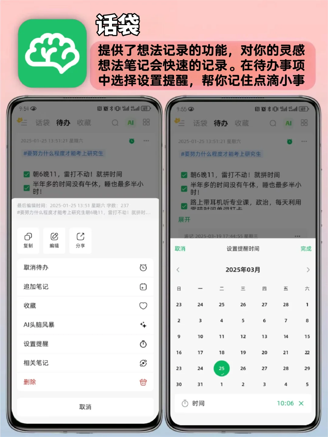 冷门但高级！！这六款小众APP太适合女生啦