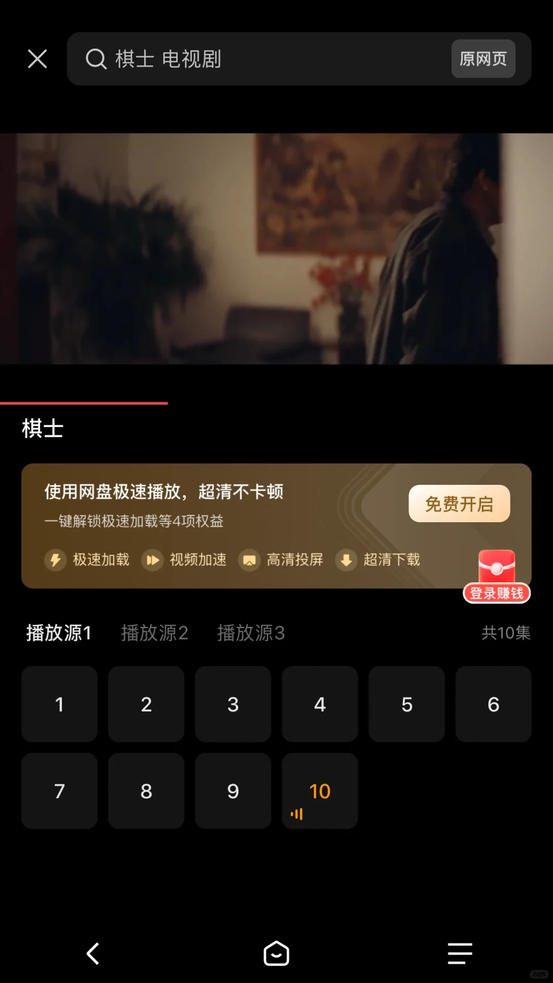 追剧一个就够了