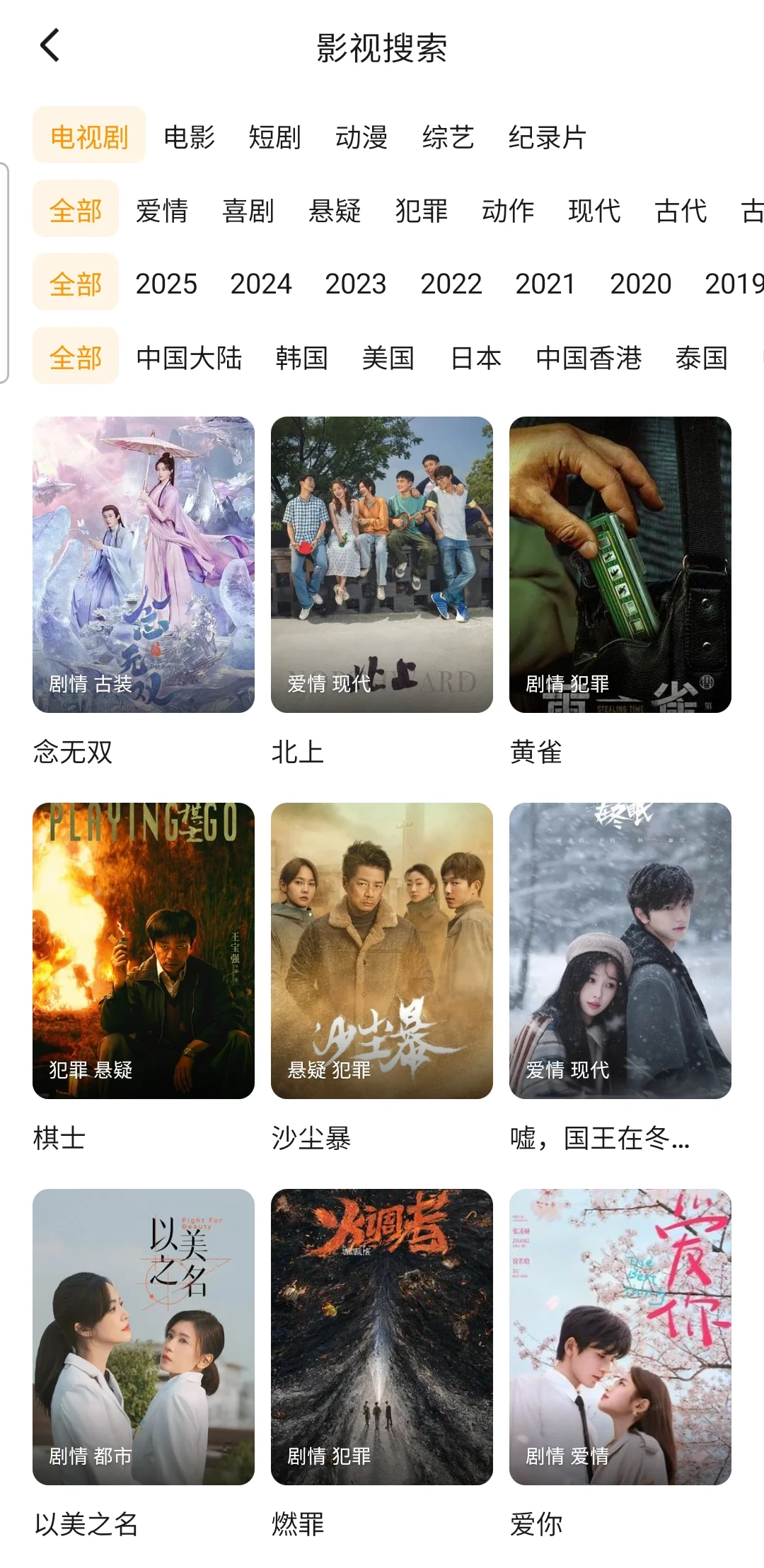 纯分享🤩免费追剧软件苹果安卓双通快来拿