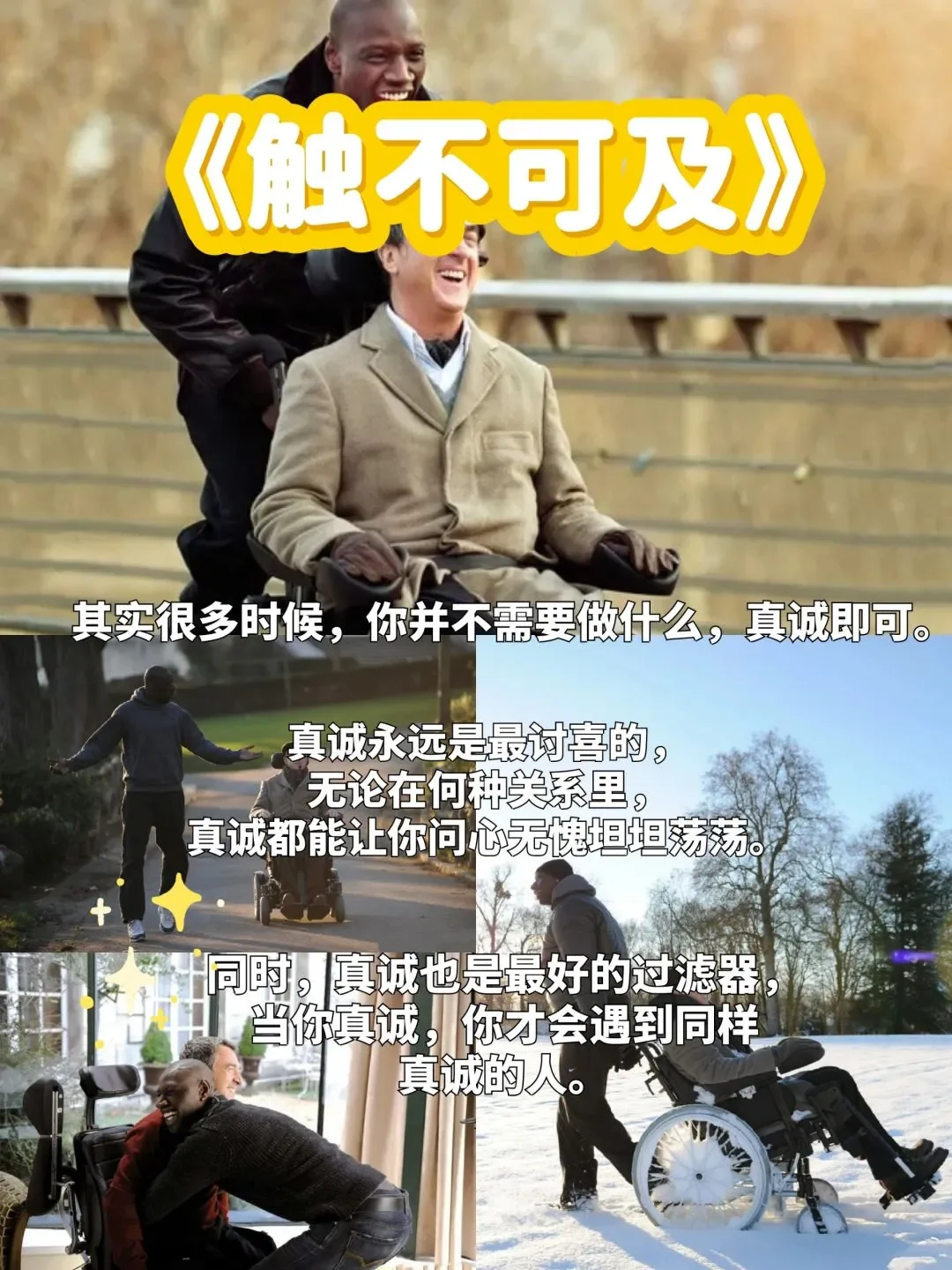 🎬我宣布，这就是我心目中的电影天花板