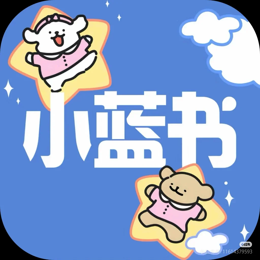 iPhone小红书换图标‼️ 一分钟搞定‼️