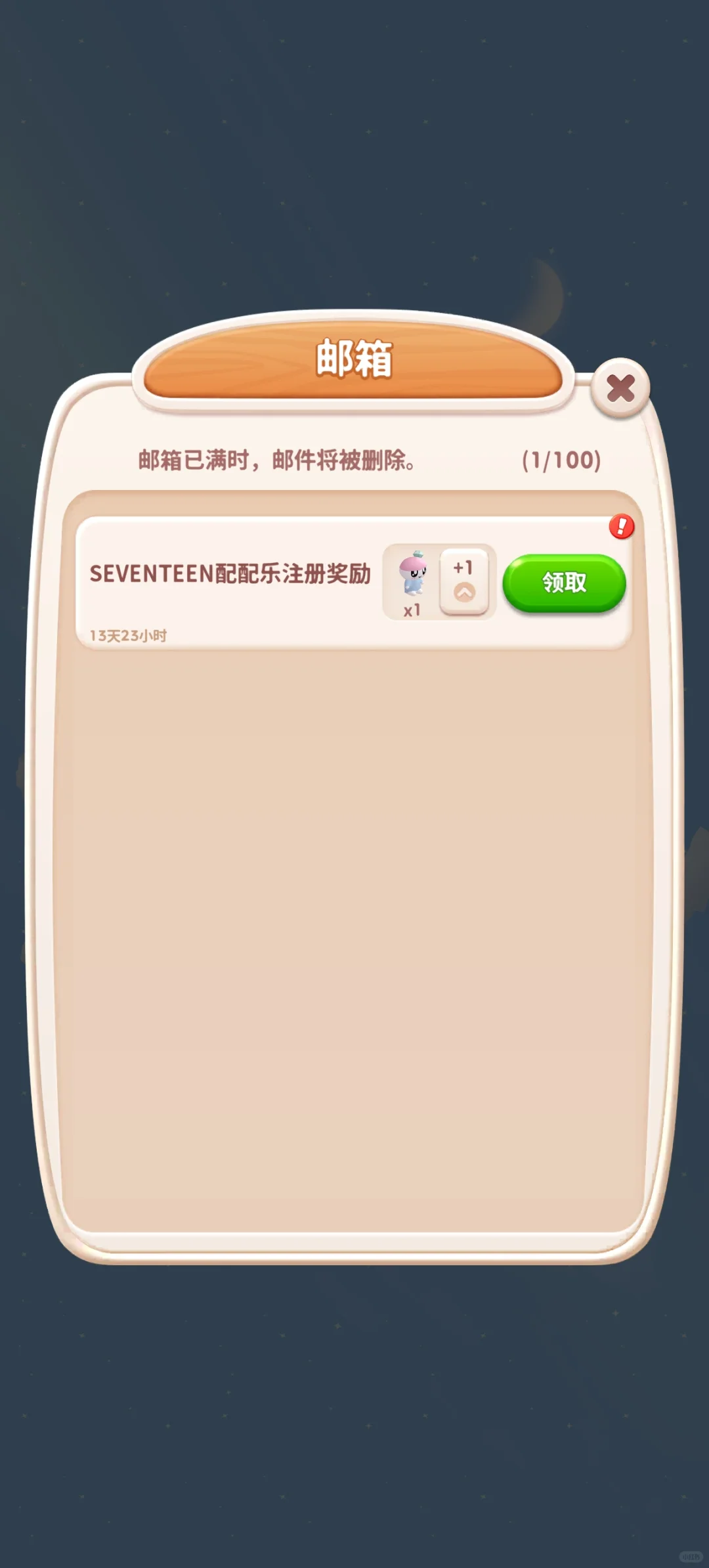 不用担心，安卓也能玩！