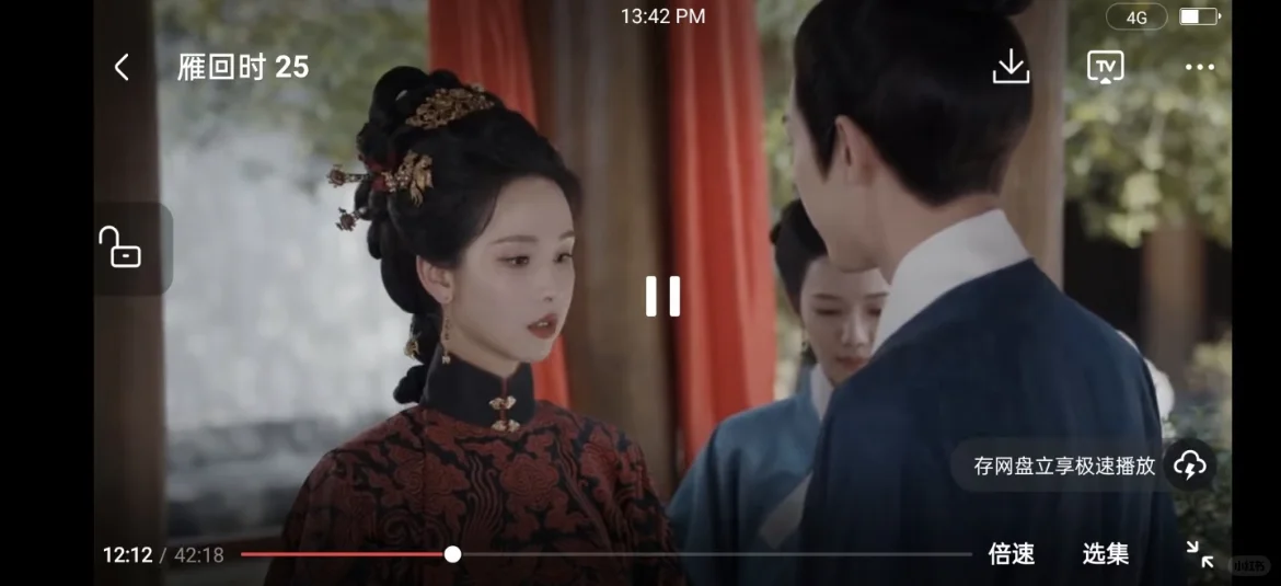 宝藏APP🔥免费追剧分享！