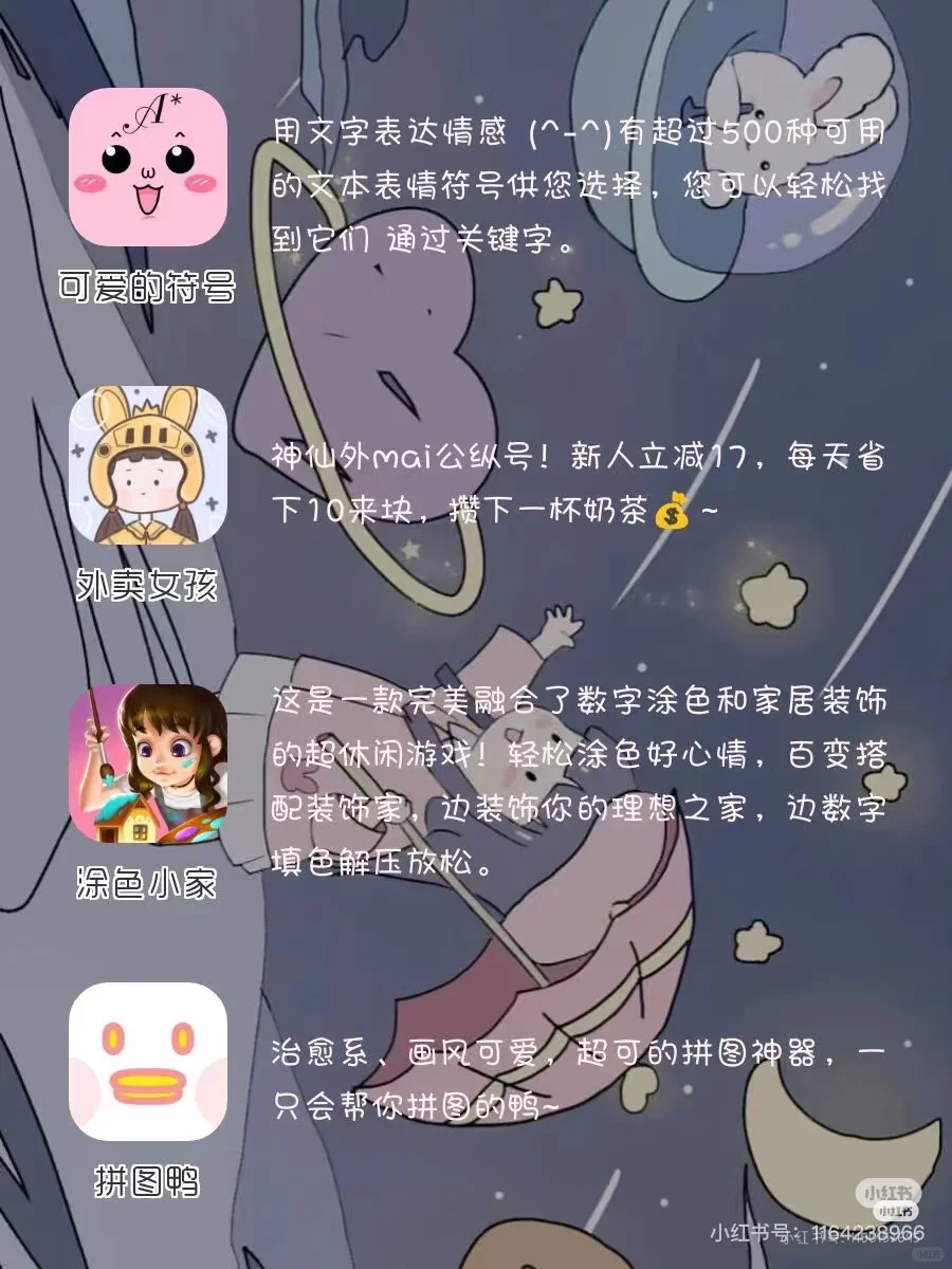 巨好玩的游戏！！！