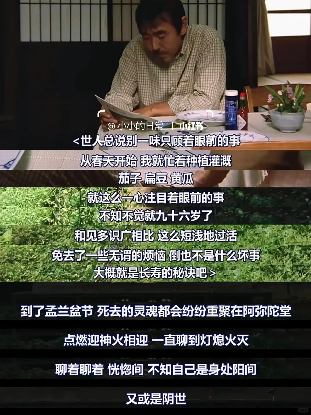 本i人的最爱的人生电影😭没有之一❗❗❗