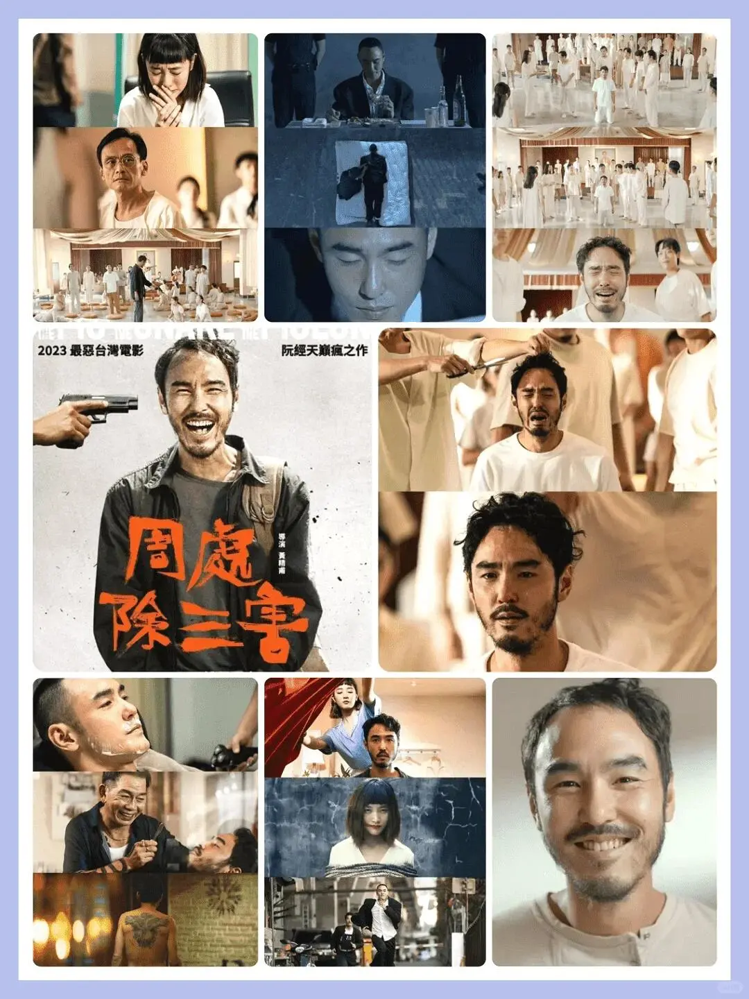 推荐：精选高分电影 10 部推荐清单