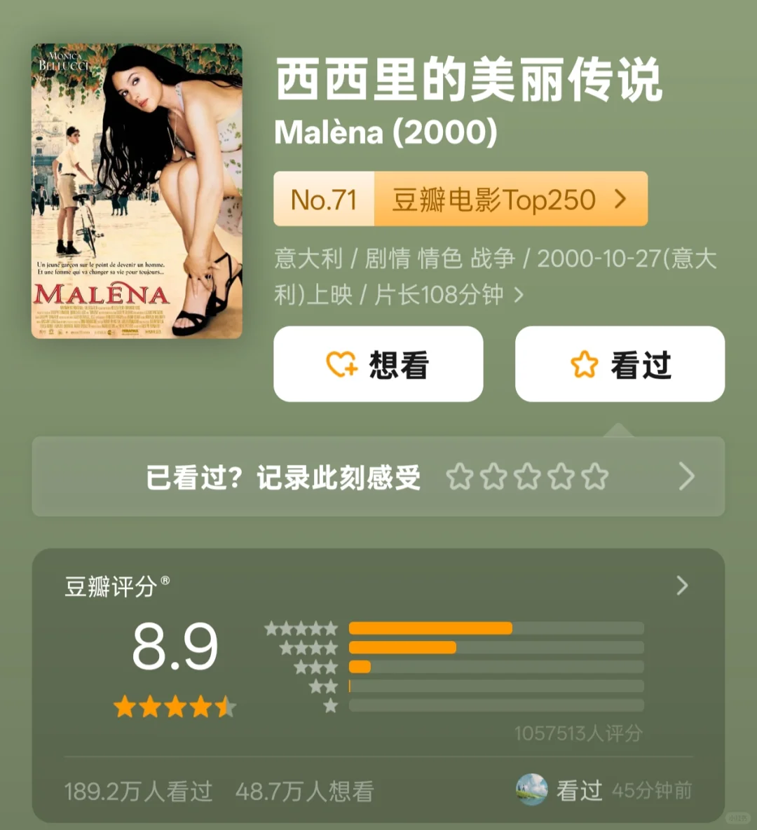 🔥 情侣必藏！私藏片单大公开！