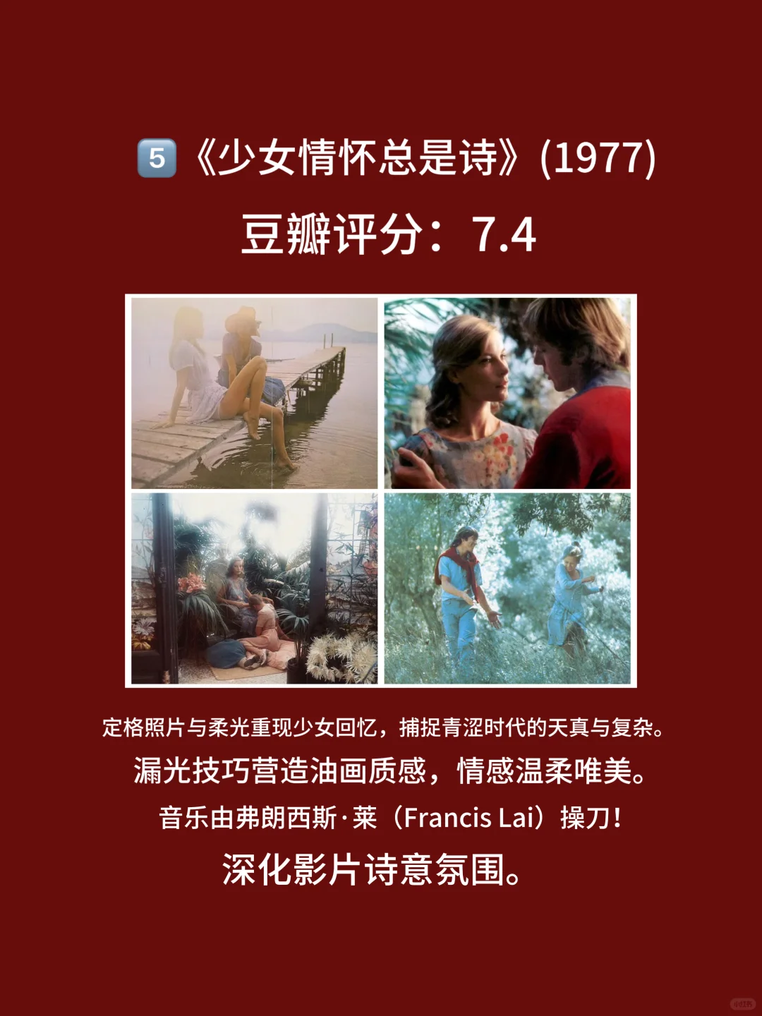 8部电影，简单又直接，大伙都看过几部🎦