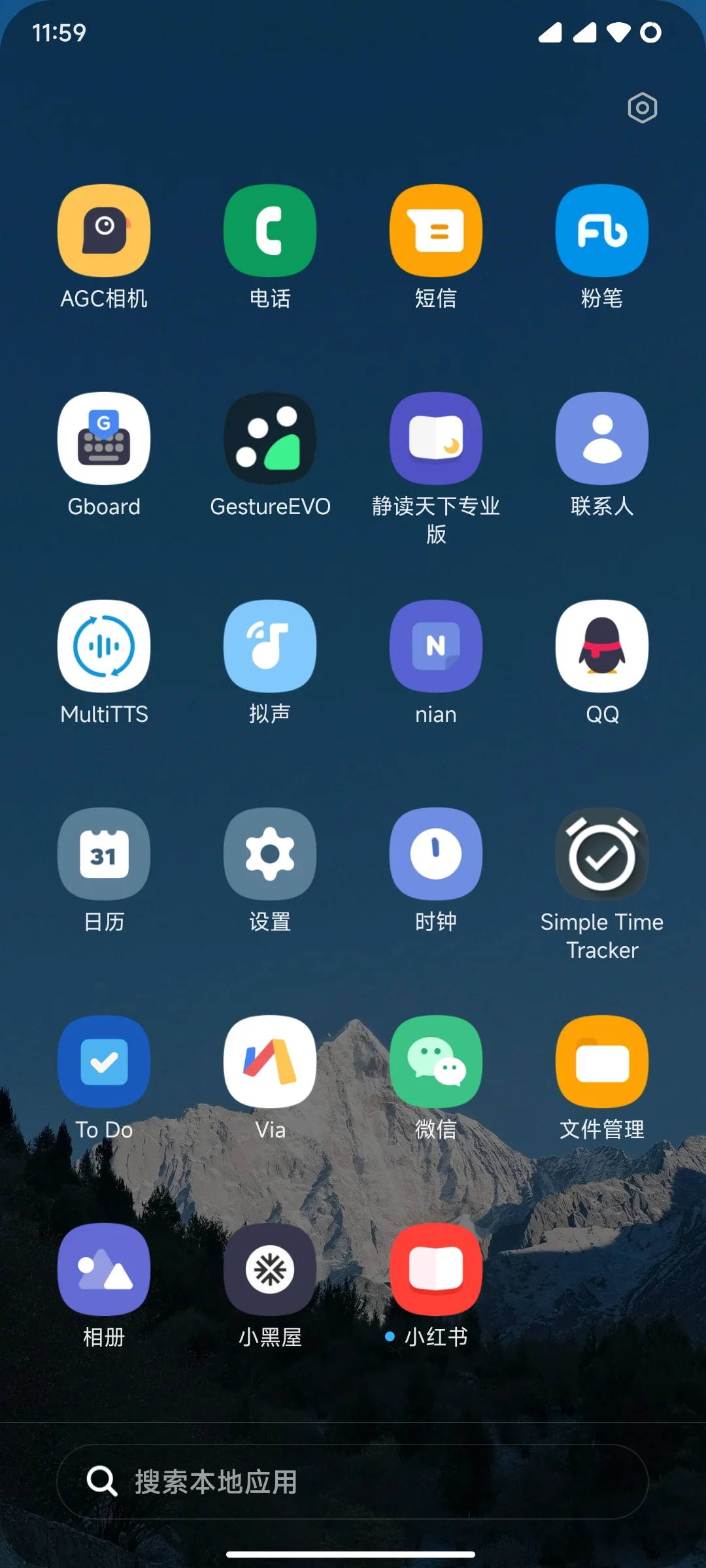 我们的软件会不会太多了？