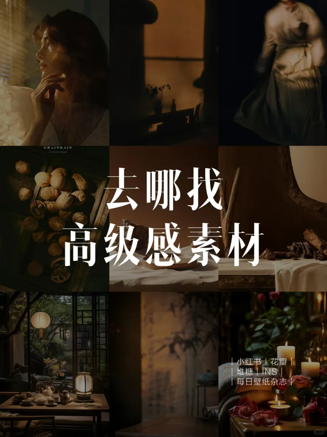 审美提升｜自媒体人必备的宝藏APP分享