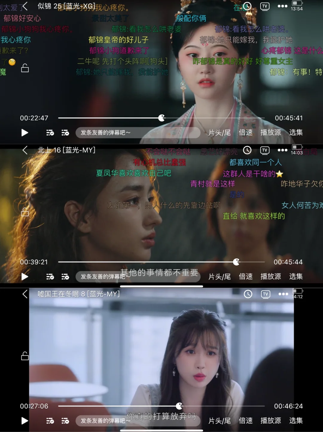 超好用！免费看剧还不卡顿🔥