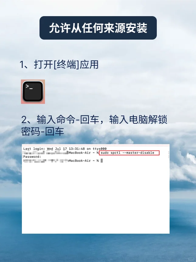 💻Mac电脑如何正确安装软件❓