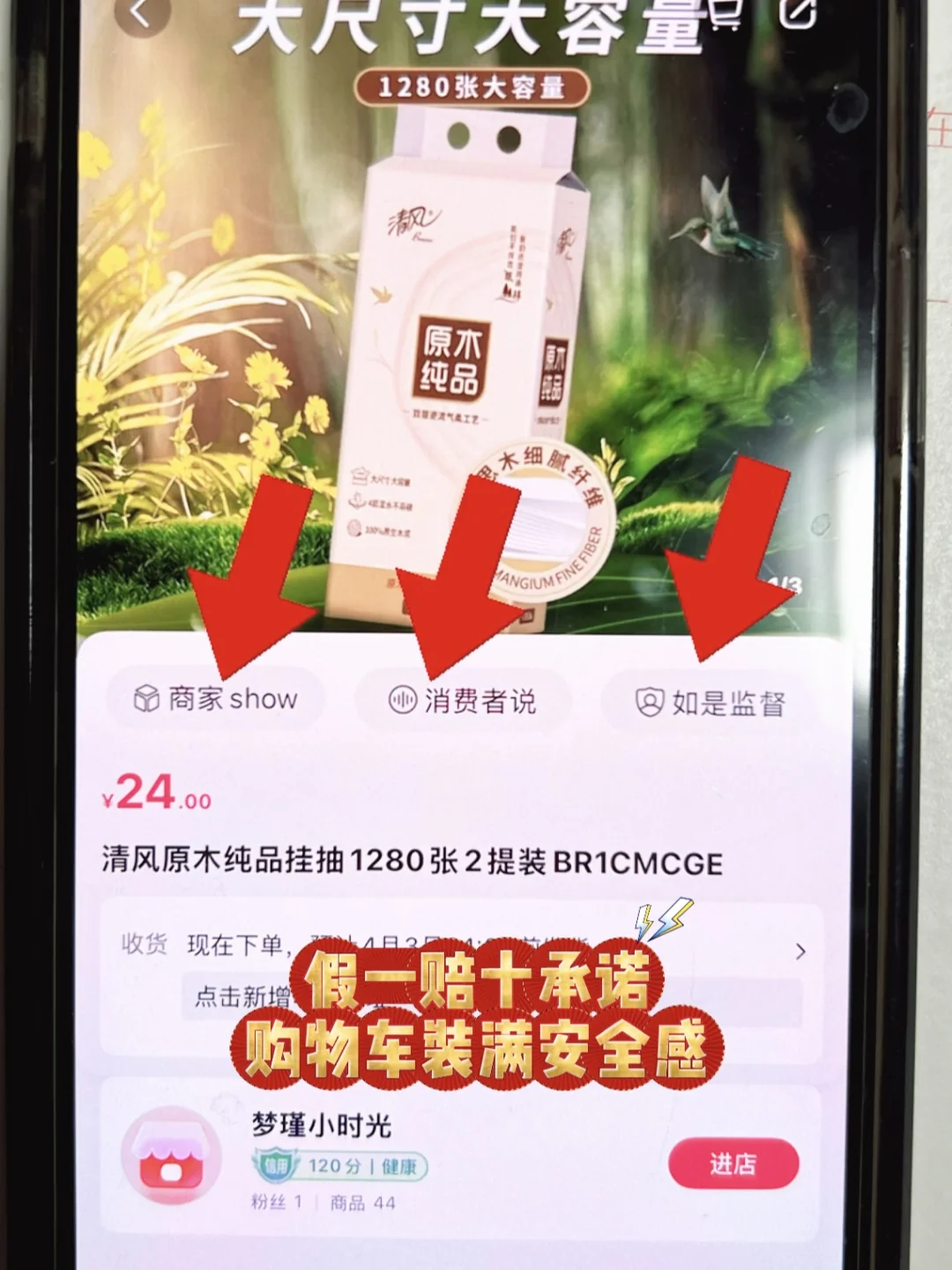 如果只能选一个，我肯定选它！👉如是APP