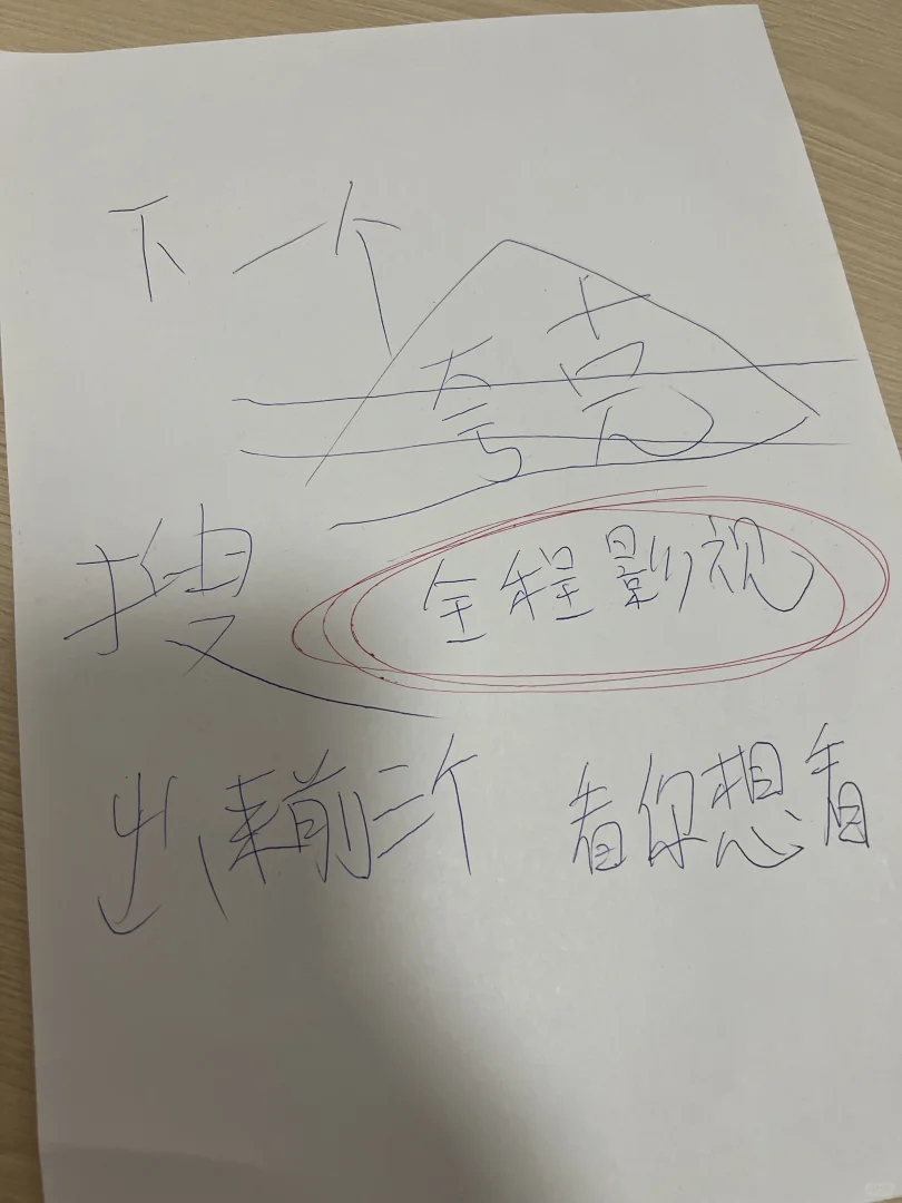 这款追剧app居然都免费!