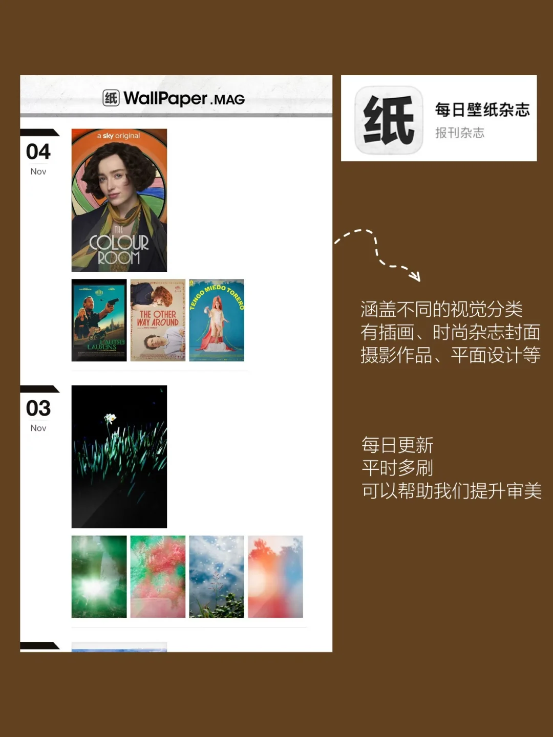 高级感素材哪里找‼️自媒体人必备APP推荐