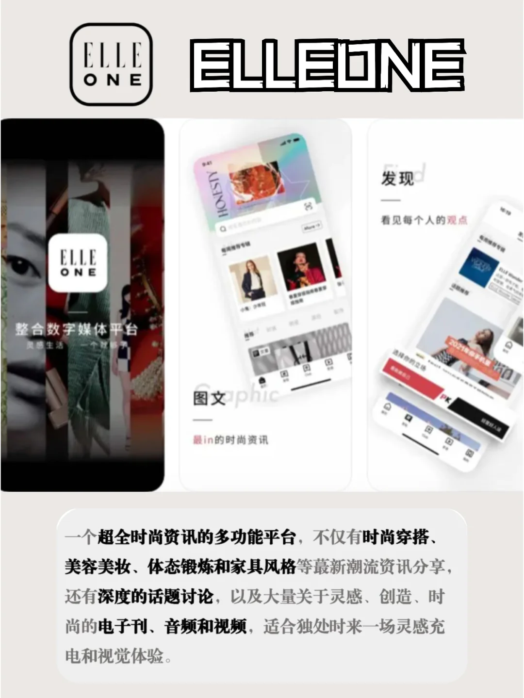 高级独处APP推荐❗️生活当然要仪式感❗️