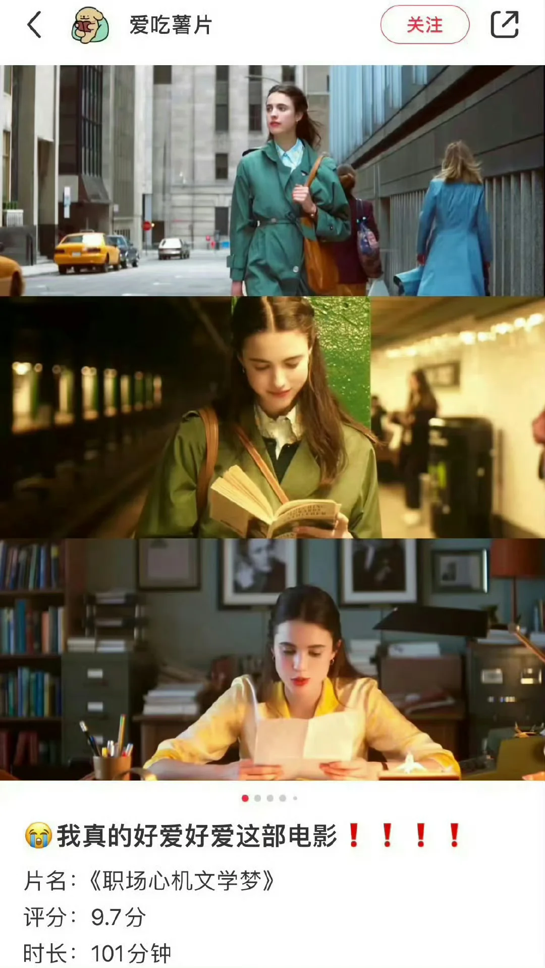 女孩应该看的电影