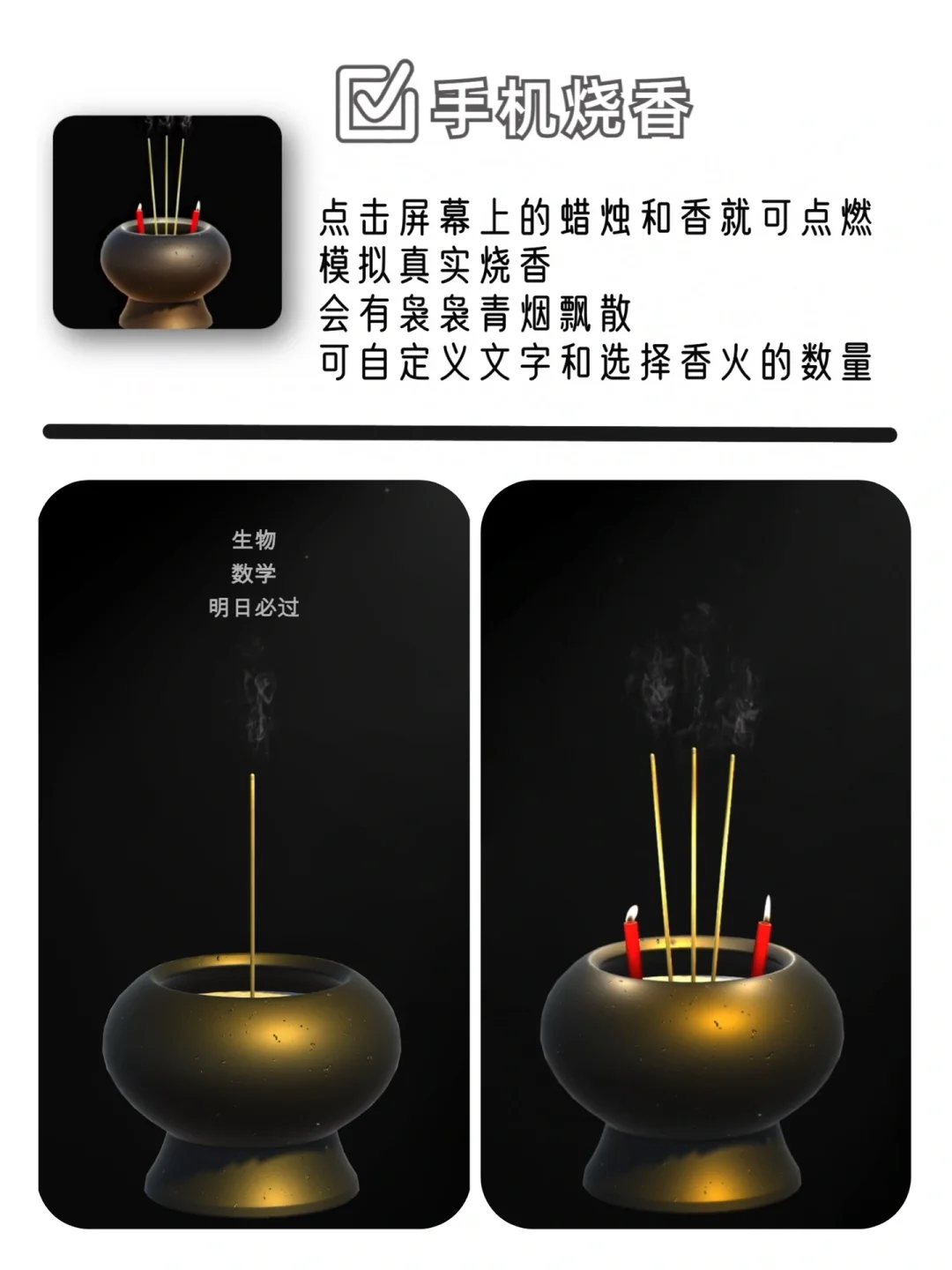 笑发财‼️哪来这么多奇奇怪怪的宝藏APP🤣