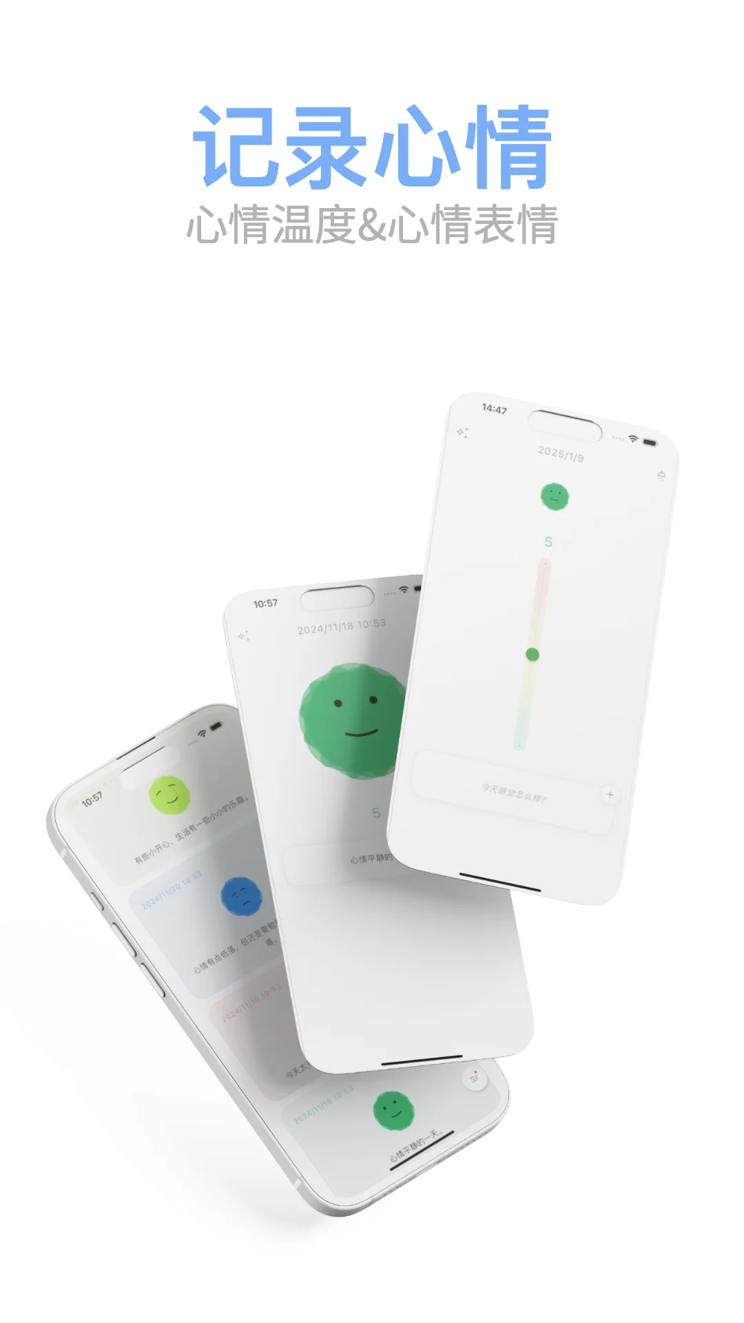 这款心情日记App 限免活动 已开启！