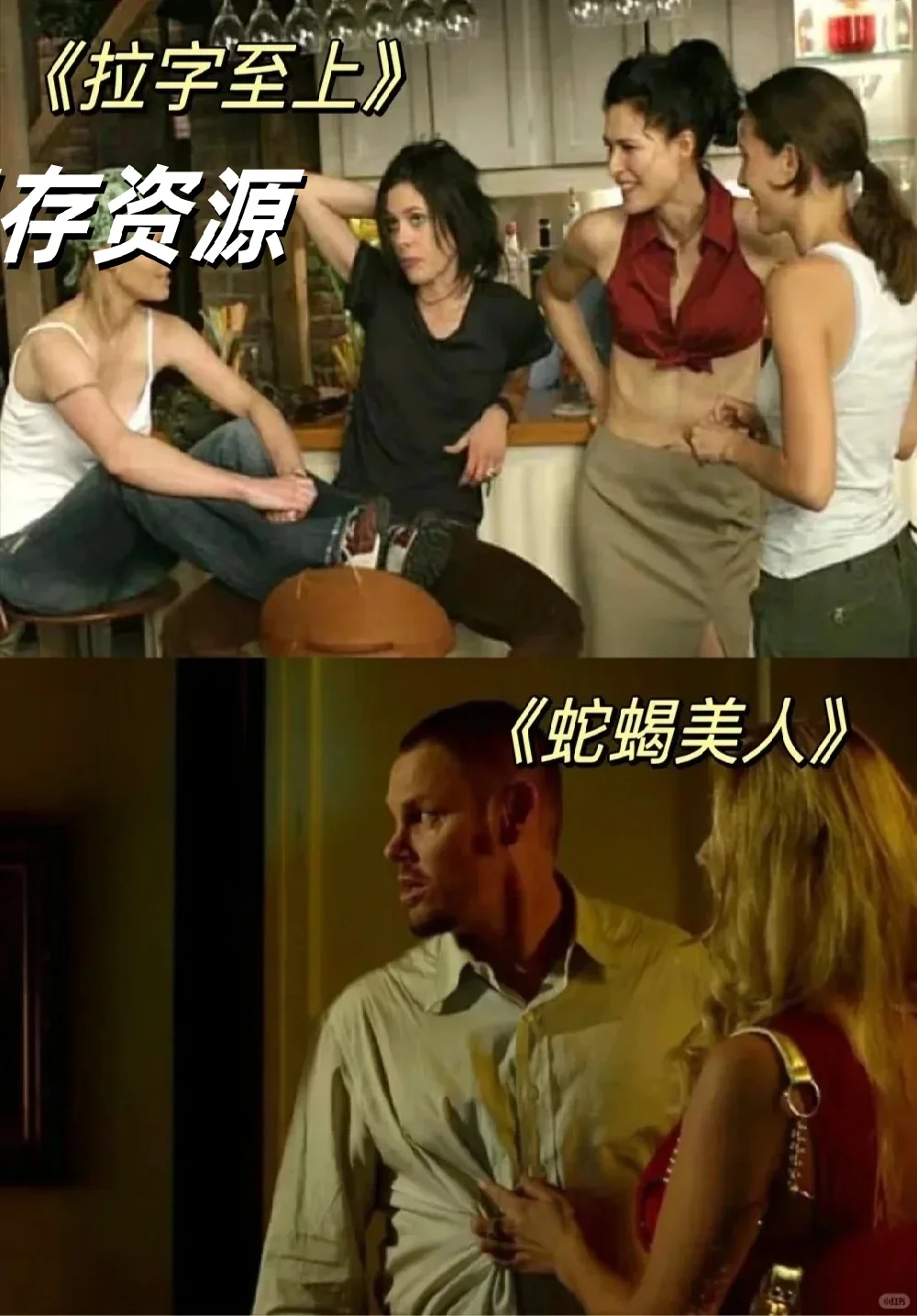 16部高分美剧爱情电影，刺激你的感官界限！