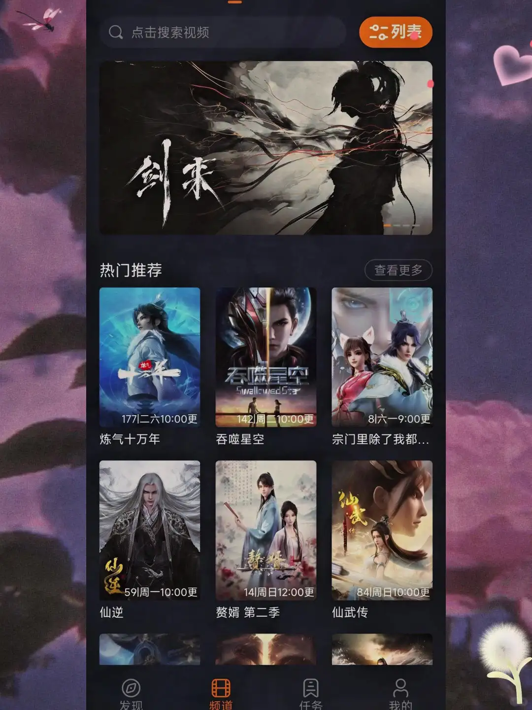 每一款都试过，都是免费的(´,,•ω•,,`)