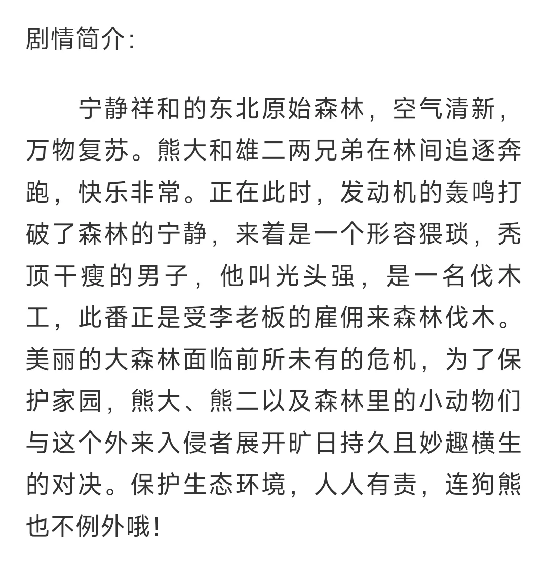 出没，11部电影合集