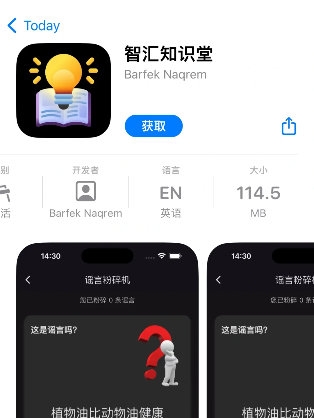 特狗🐶终于上架了iOS iPad追剧神器🔥