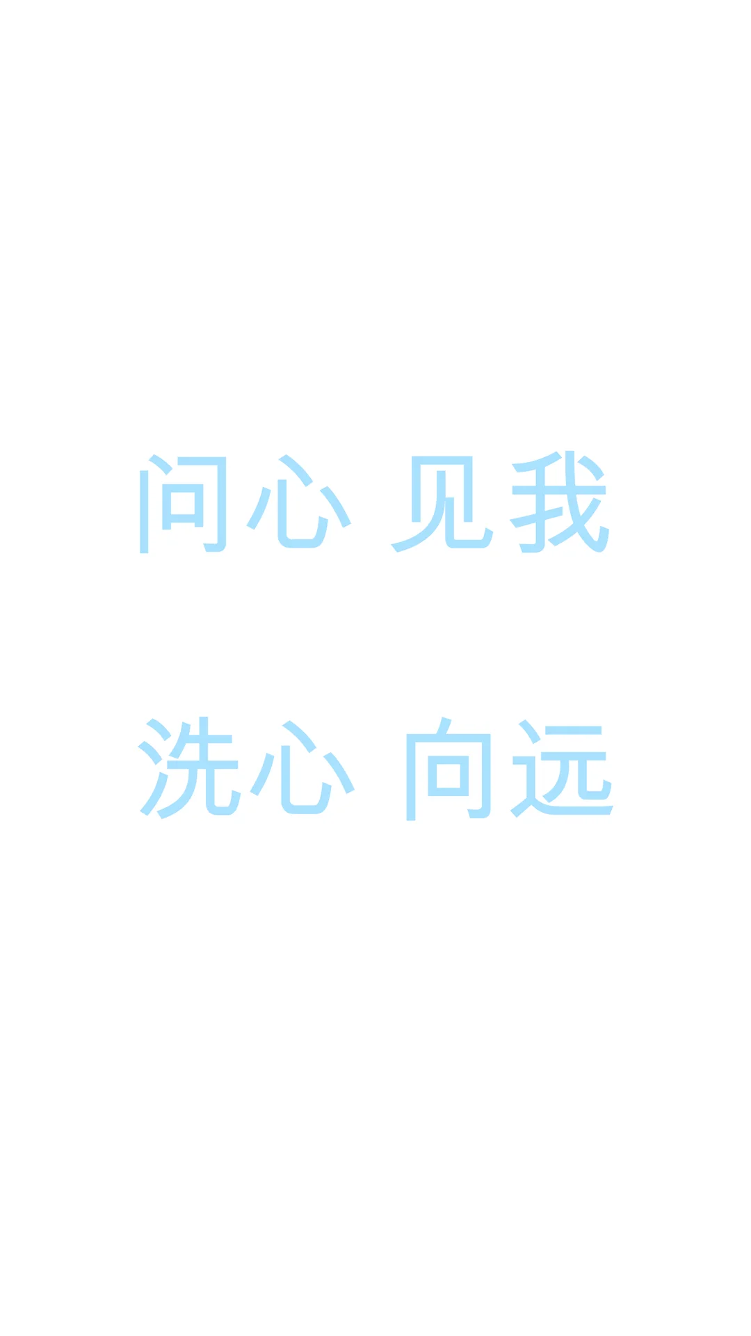 这款心情日记App 限免活动 已开启！