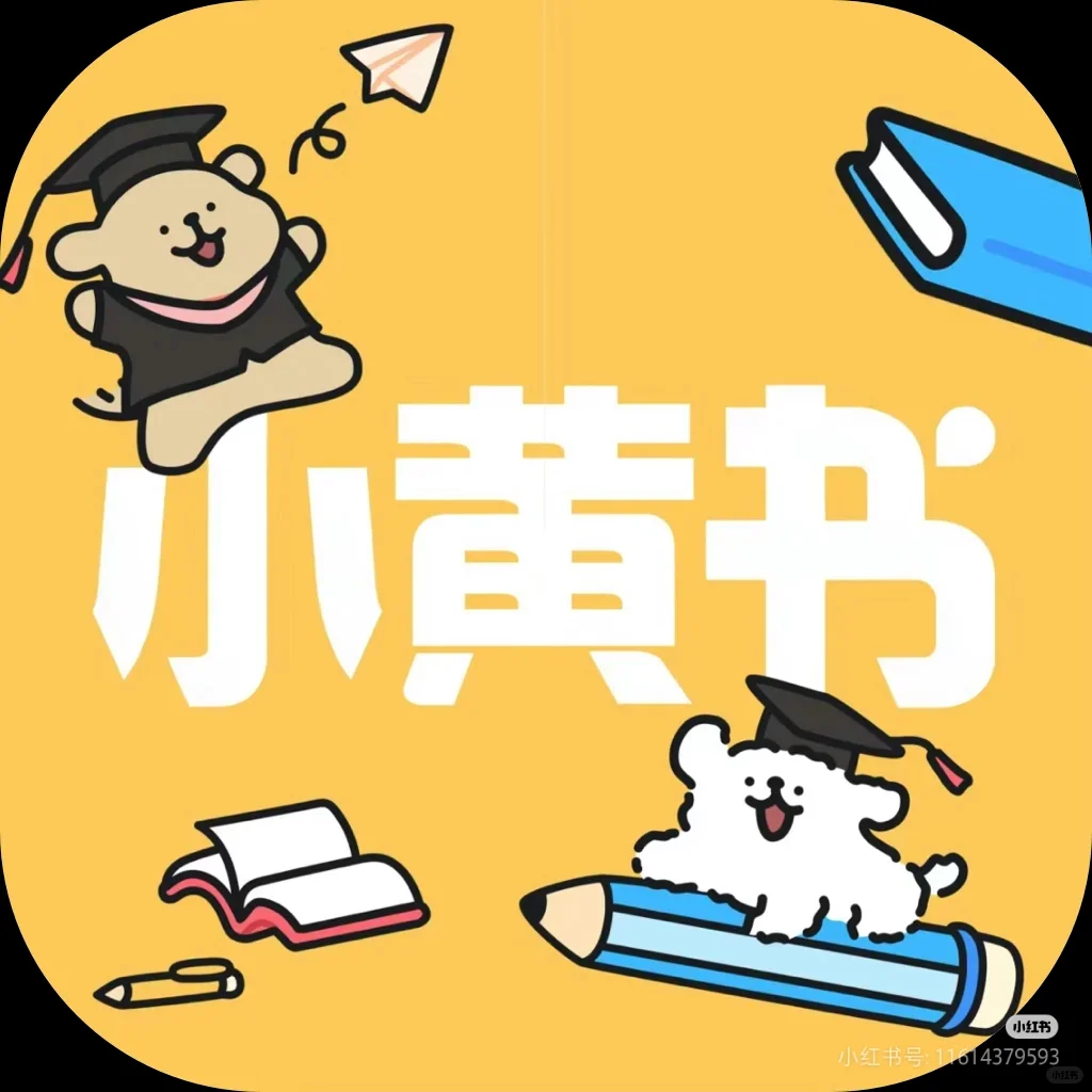 iPhone小红书换图标‼️ 一分钟搞定‼️