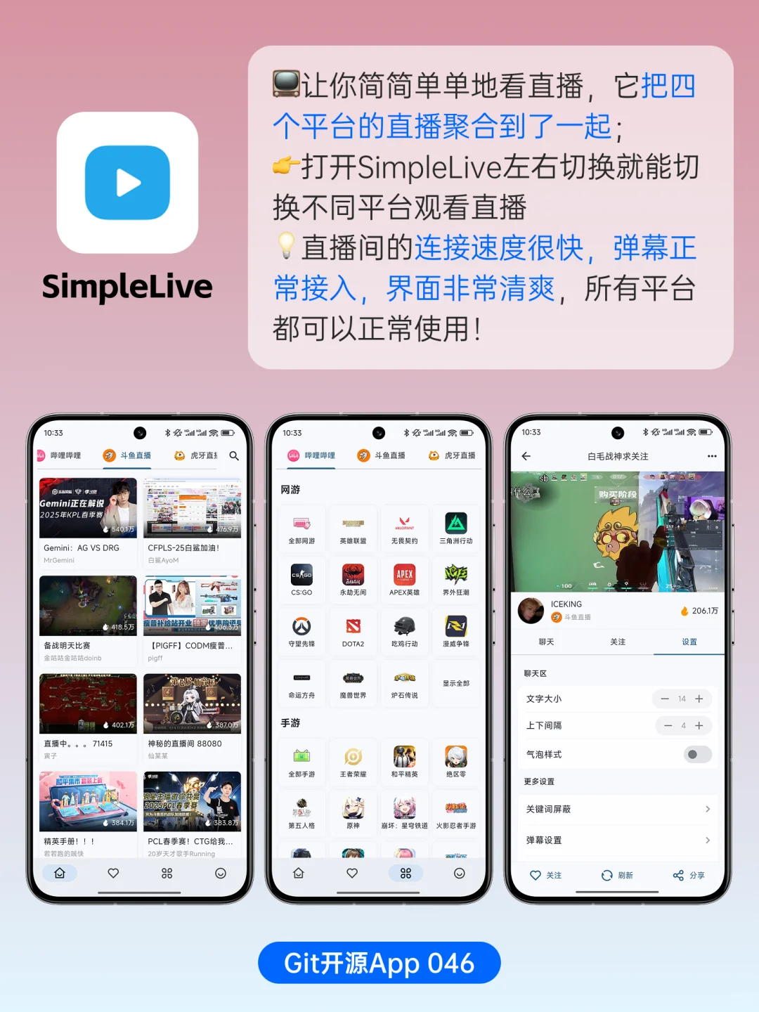 GitHub超火的开源APP，让你的手机好玩10倍