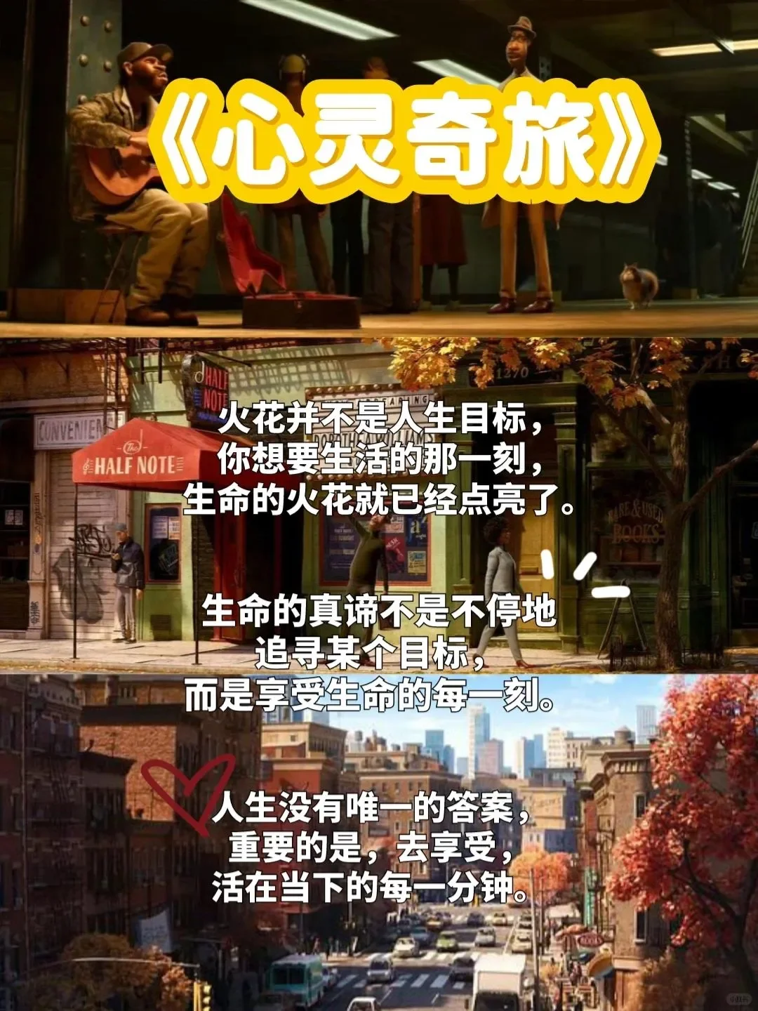 🎬我宣布，这就是我心目中的电影天花板