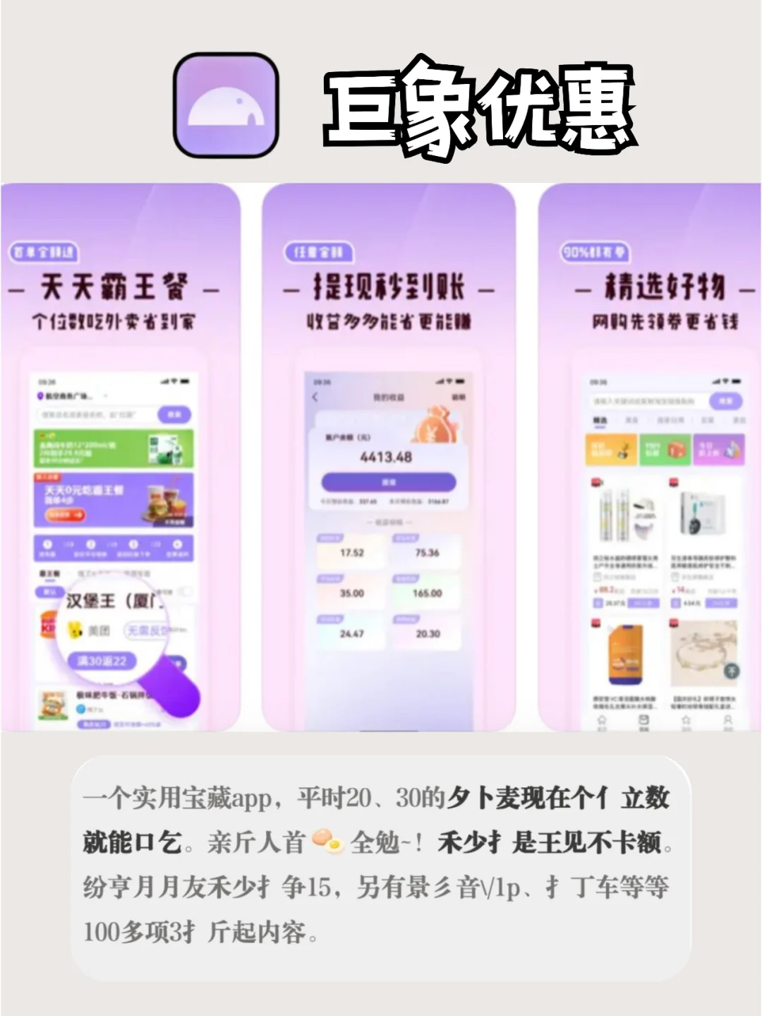 高级独处APP推荐❗️生活当然要仪式感❗️