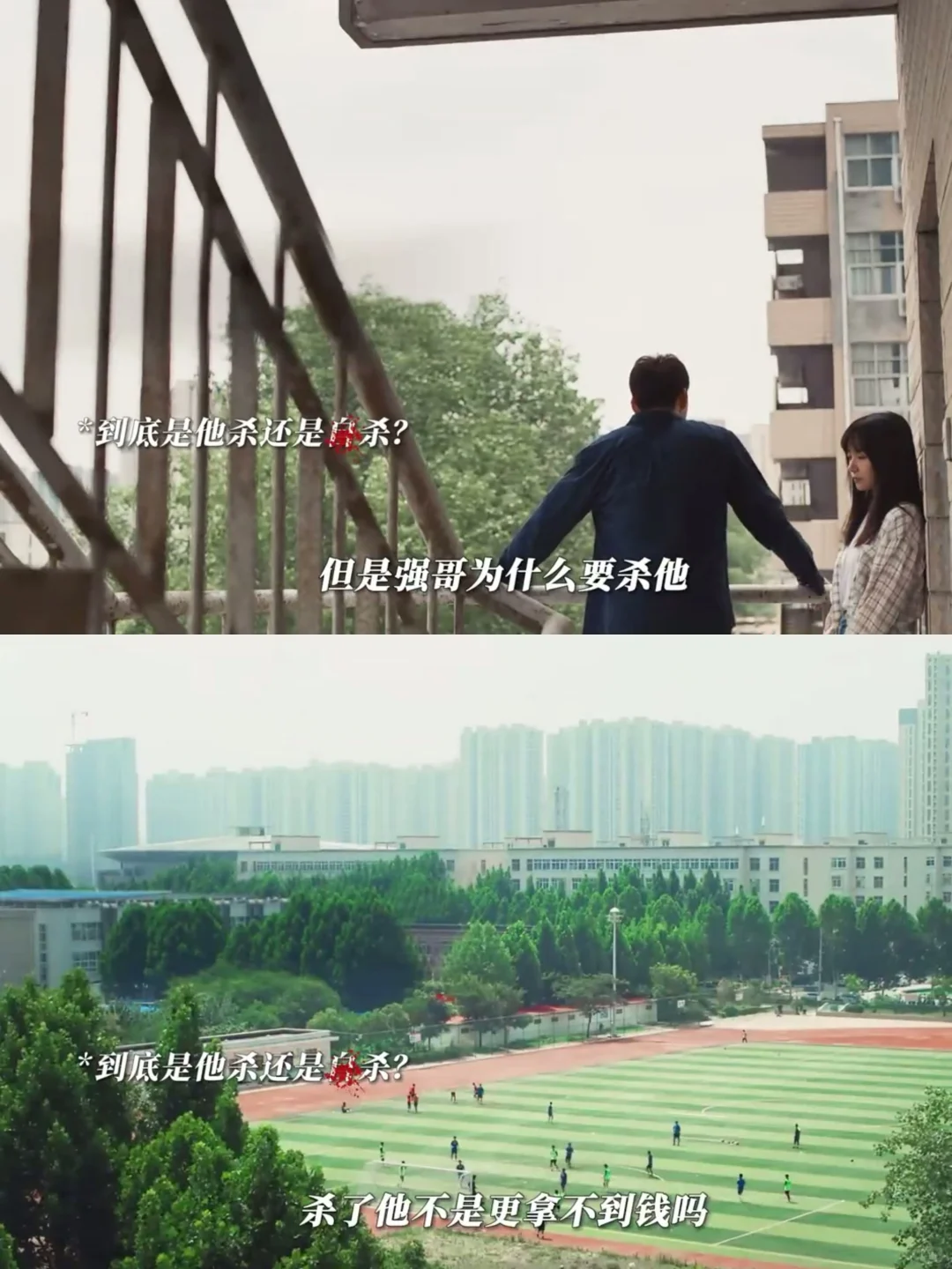 头皮发麻😱卜冠今新片真的太敢拍了❗️