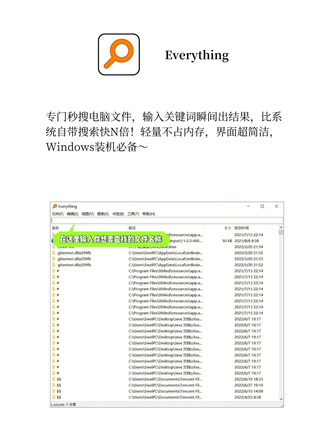 💻电脑必备的6款宝藏APP，效率杠杠滴！