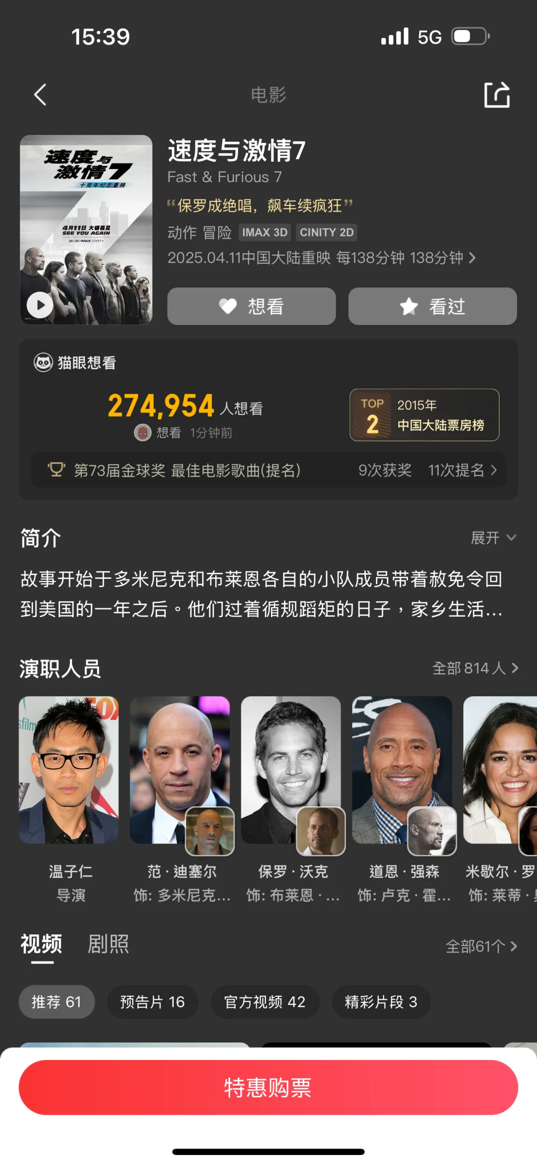 导演没题材拍了吗？