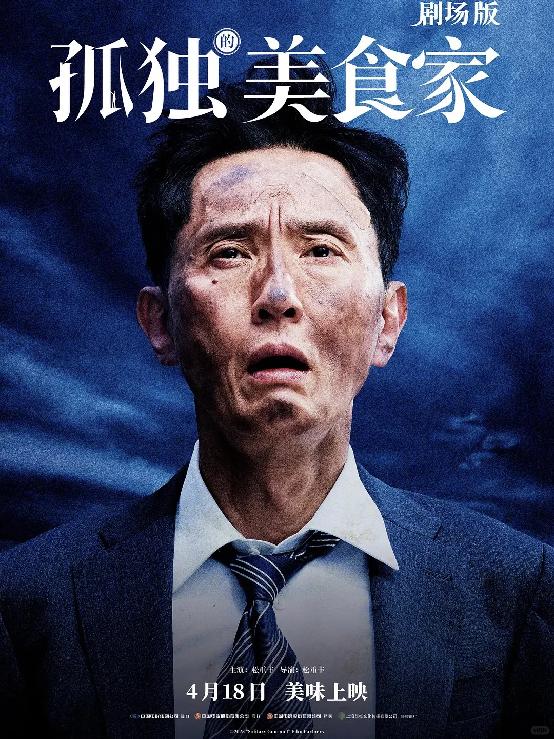 四月将有31部电影上映，你最期待哪一部？