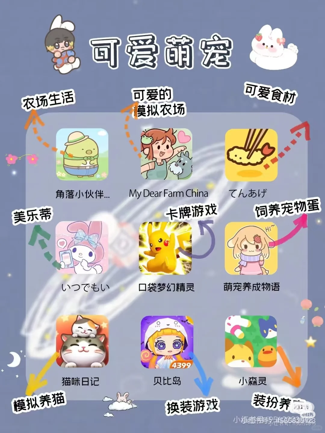 巨好玩的游戏！！！