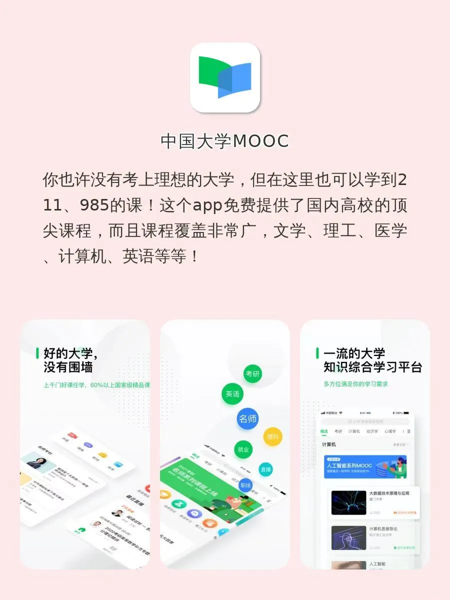 尖子生偏爱‼️