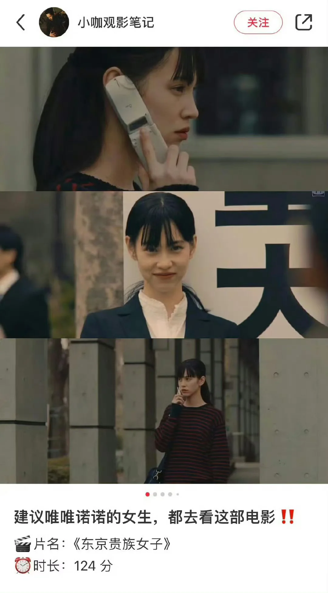 女孩应该看的电影