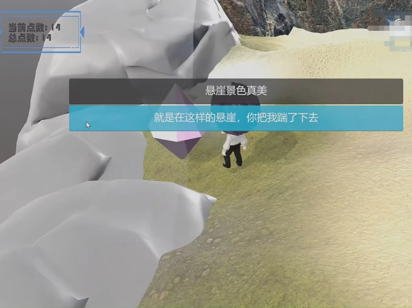 祁煜同人小游戏可以在手机上玩了！