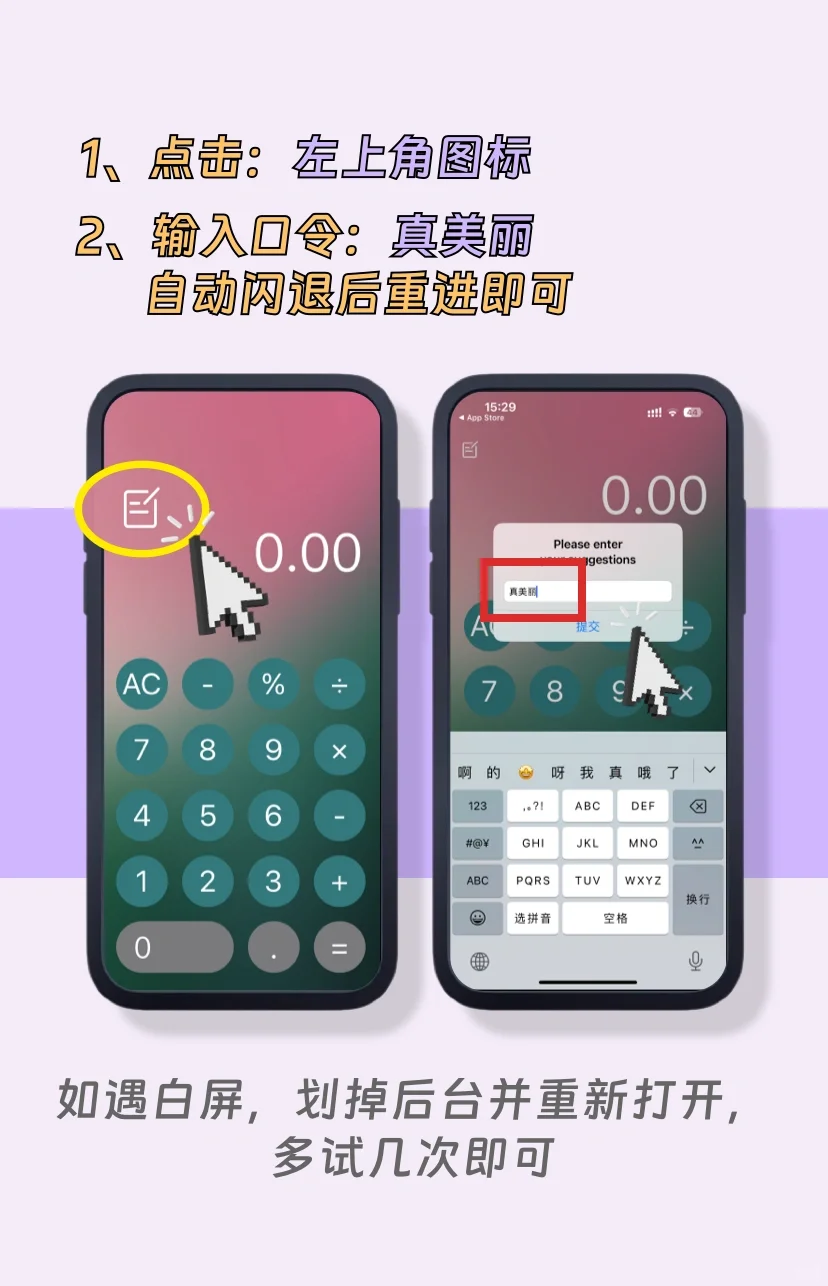 苹果免费看剧的绝佳选择