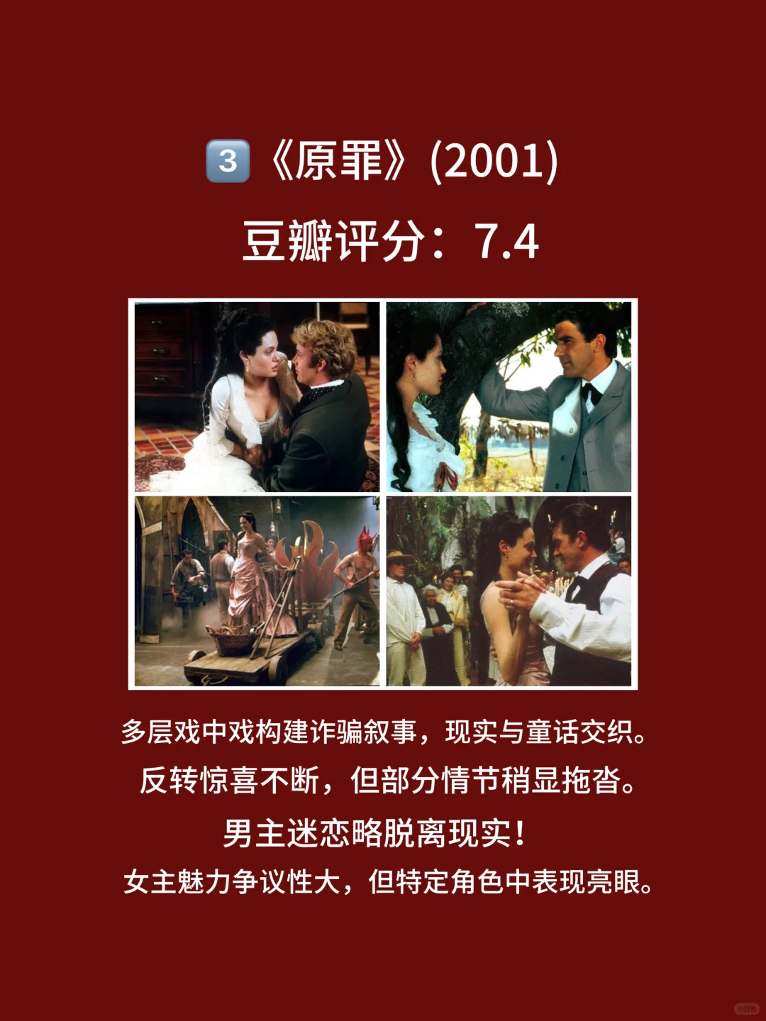 8部电影，简单又直接，大伙都看过几部🎦