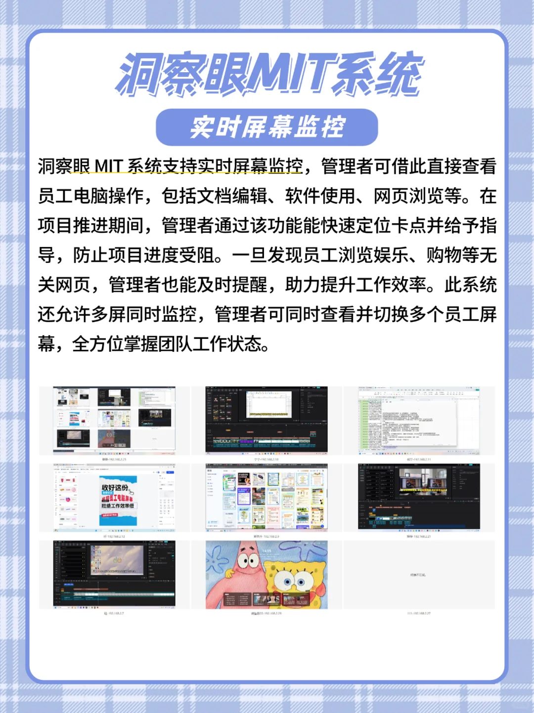 管理企业好办法