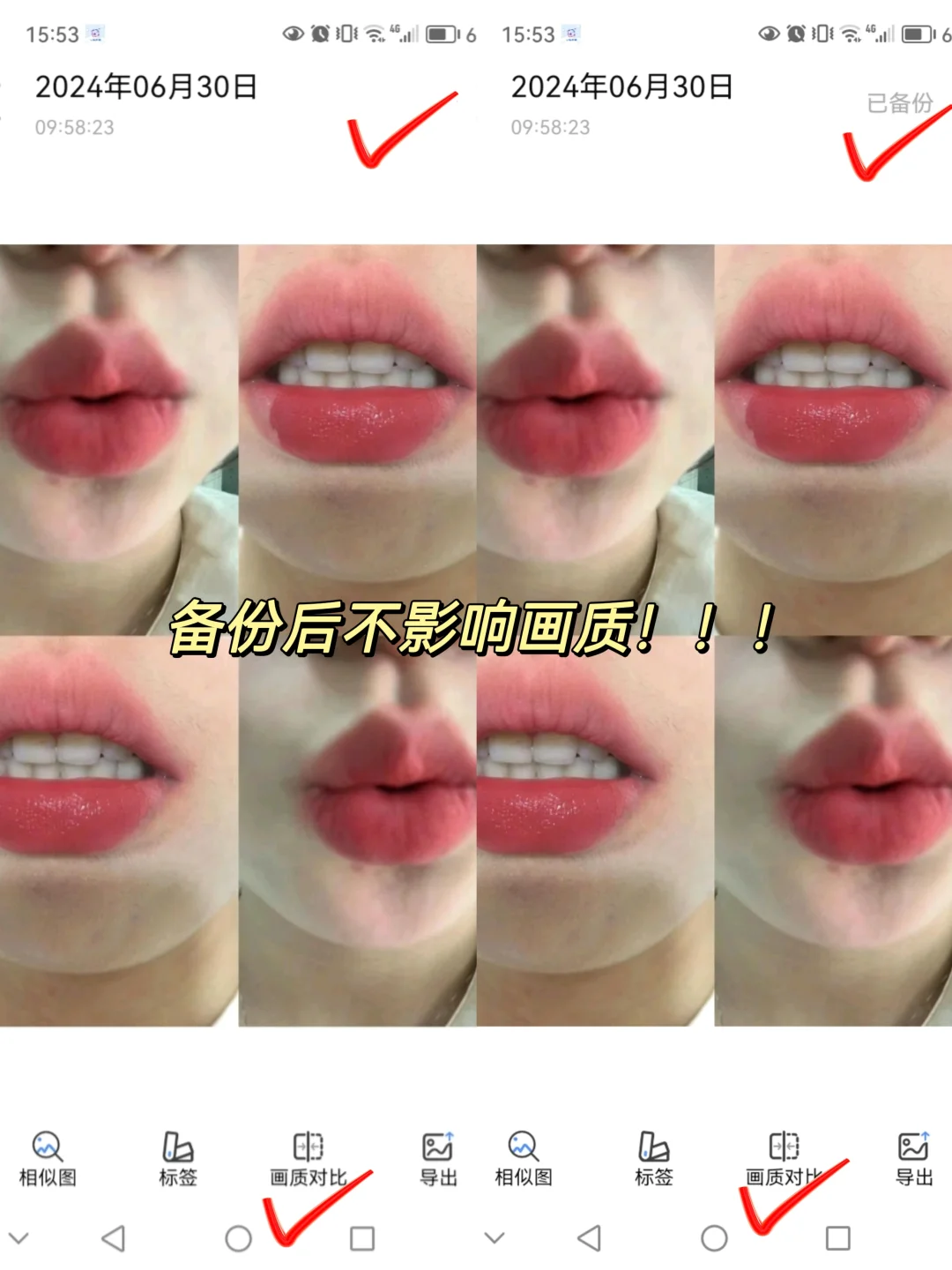 绝了！盘点自媒体必备的相册整理App ！