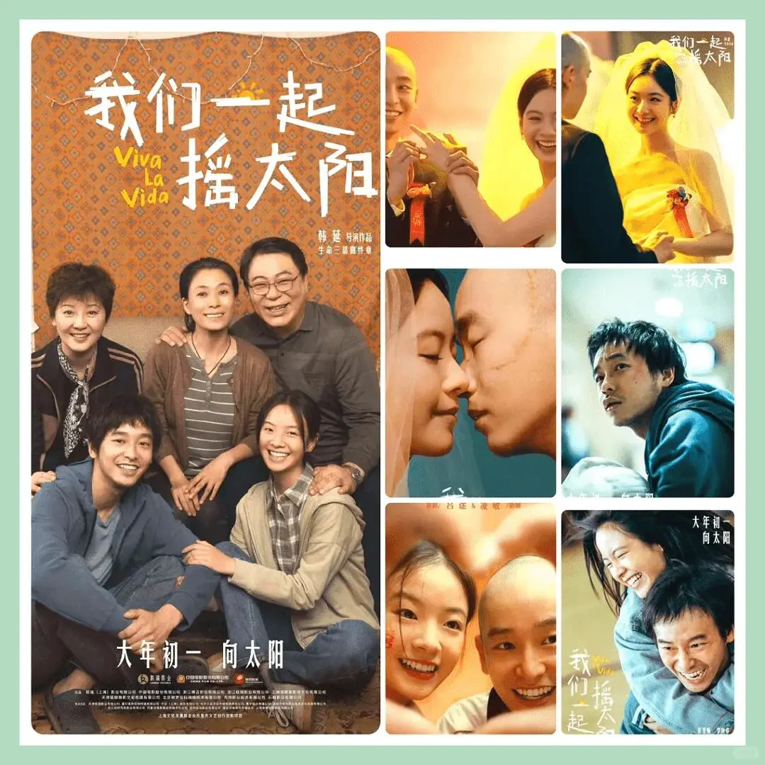 推荐：精选高分电影 10 部推荐清单