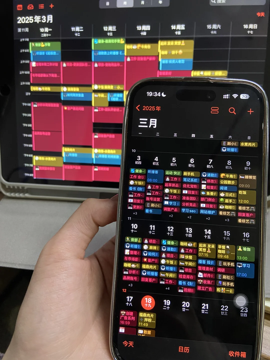 P 人试过了！时间记录真的有用🥹