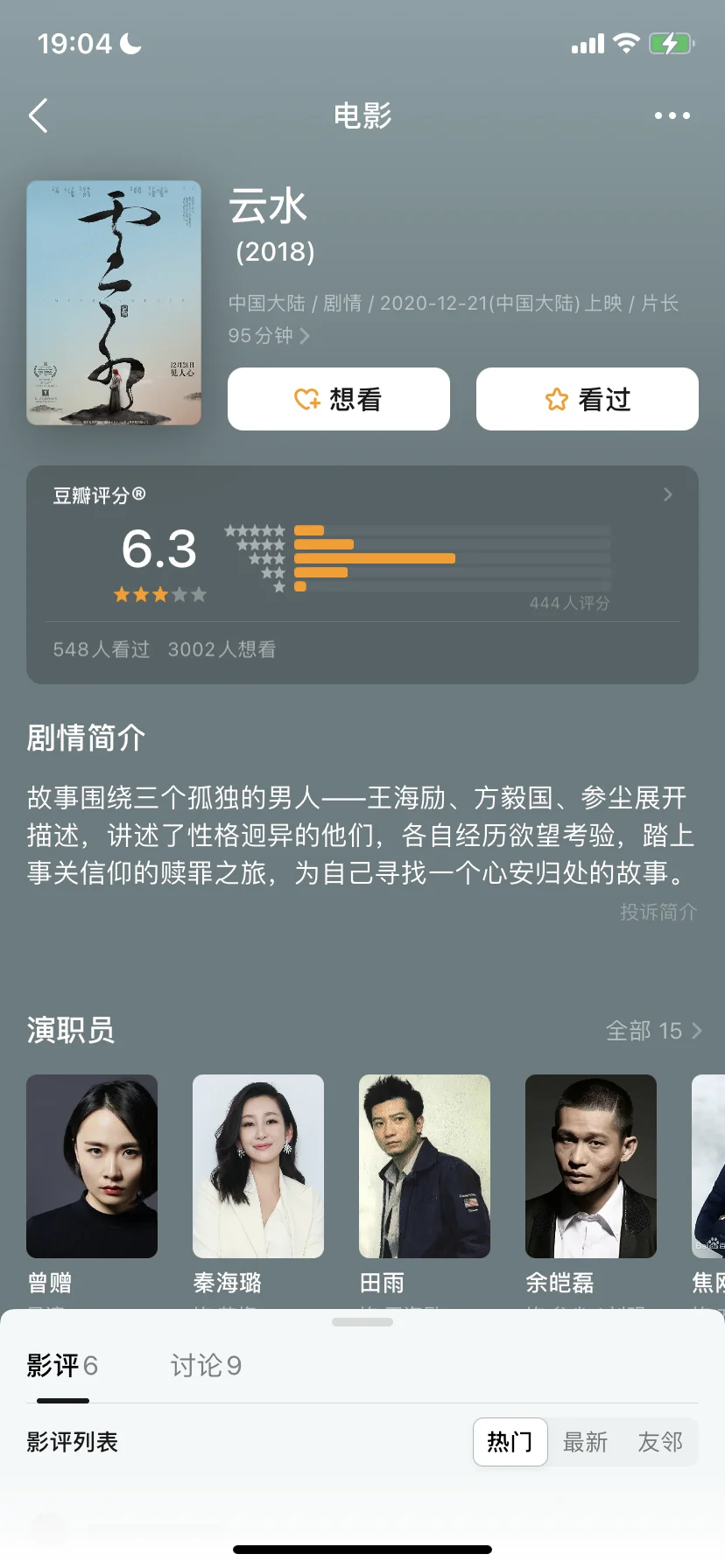 全网求这三部电影zy