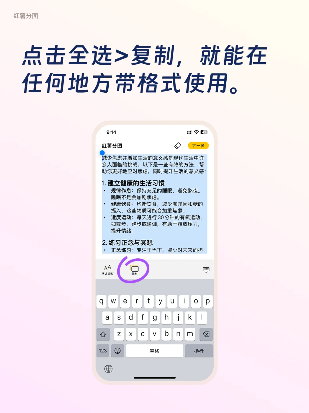 我讨厌一张一张长文截屏，所以开发了这个AP