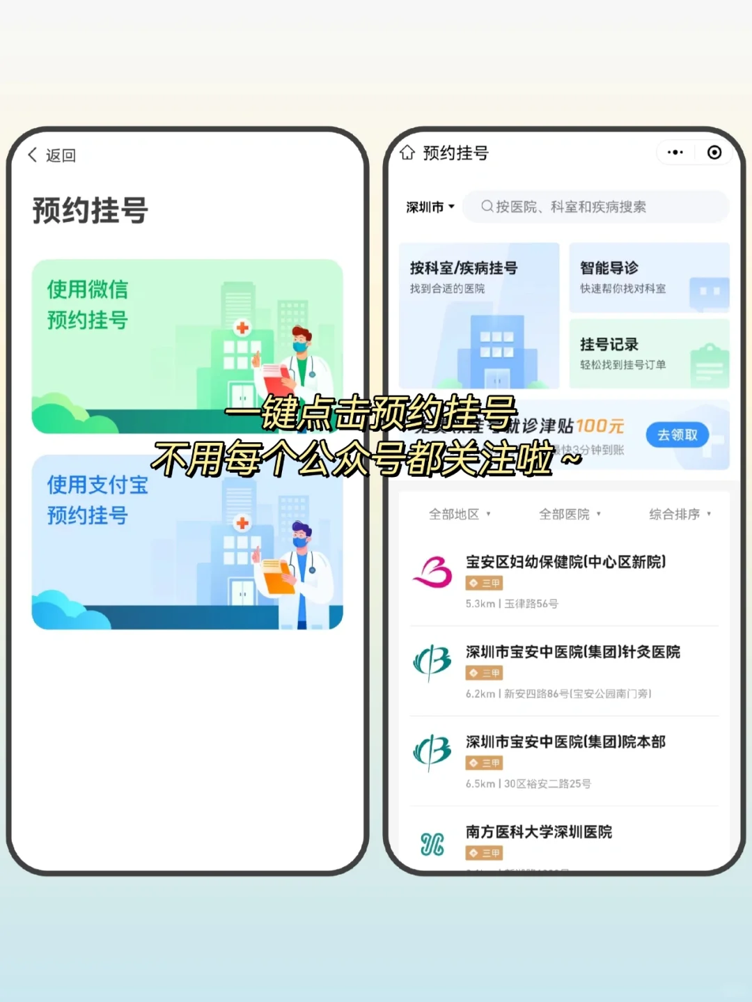 太实用啦‼️能远程帮长辈操作手机的APP！