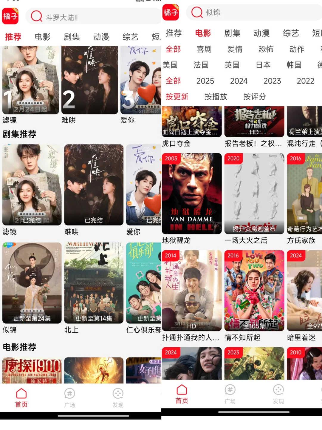 好用的橘子回来了，很可以